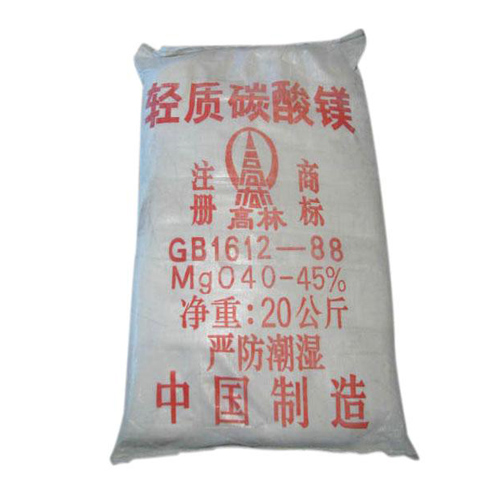 通化轻质碳酸镁使用说明