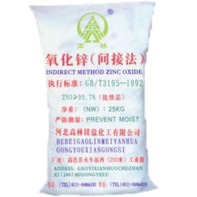 通化饲料级氧化锌产品概述